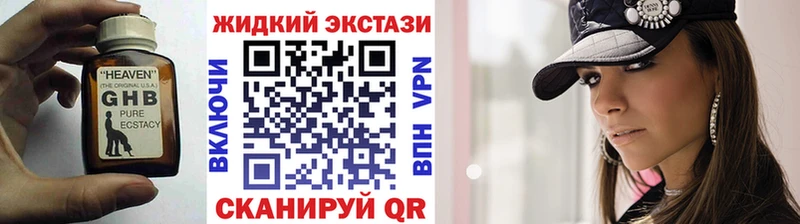 как найти наркотики  Мирный  БУТИРАТ 99% 