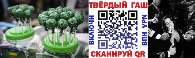 Печенье с ТГК конопля  Мирный 