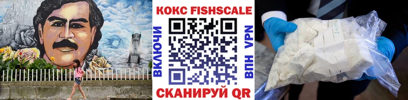 omg маркетплейс Мирный Кокаин Fish Scale купить