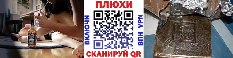 ГАШ гарик  Мирный 