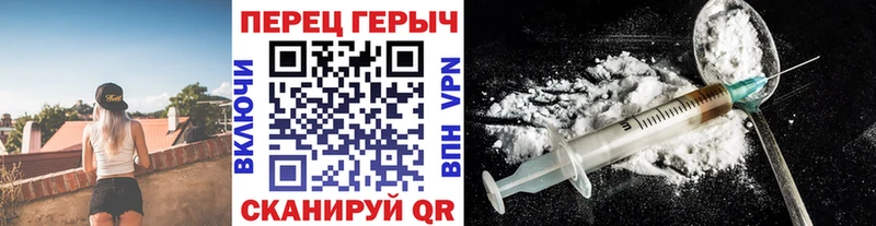 Героин VHQ  сайты даркнета как зайти  Мирный 