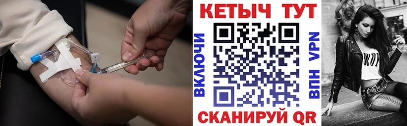 хочу   Мирный  Кетамин ketamine 