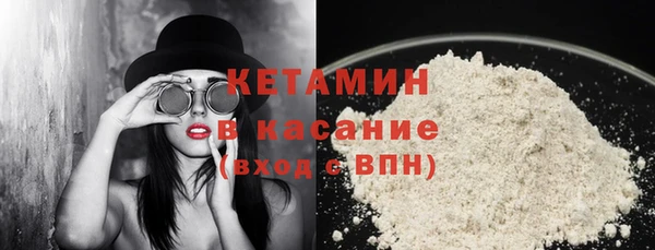 альфа пвп Богородск