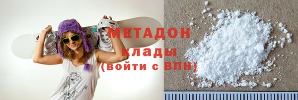 ALPHA PVP Белокуриха