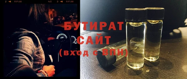 мефедрон Богданович