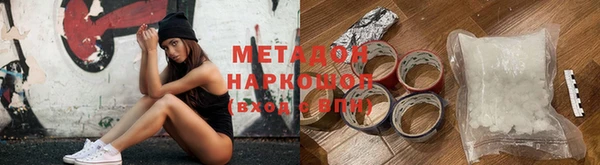 ALPHA PVP Богородицк