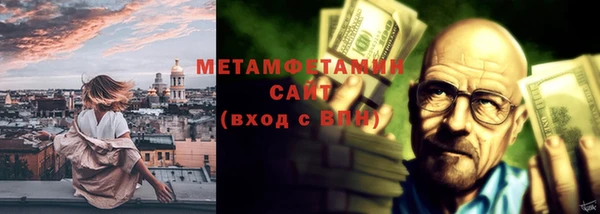 сатива Белоозёрский