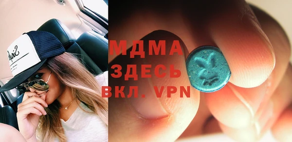 альфа пвп Богородск
