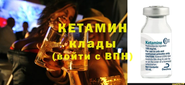 мефедрон Богданович