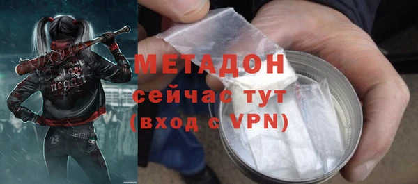 мефедрон Богданович