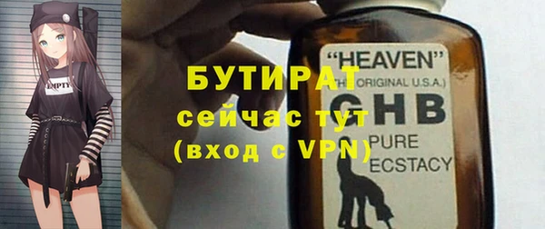 мефедрон Богданович