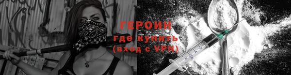 альфа пвп Богородск