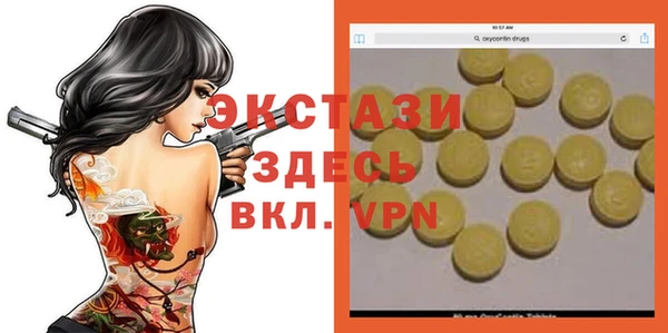 мефедрон Богданович