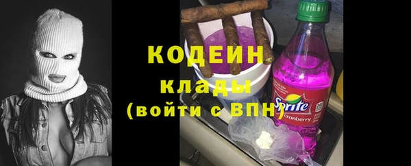 сатива Белоозёрский