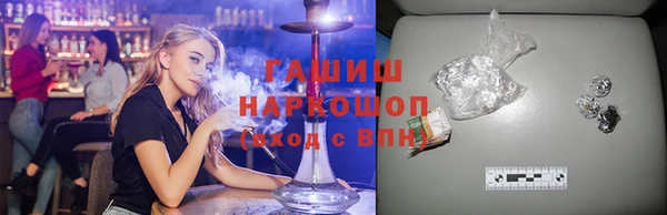 ALPHA PVP Богородицк
