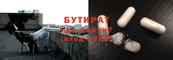 мефедрон Богданович