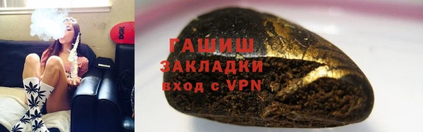 сатива Белоозёрский