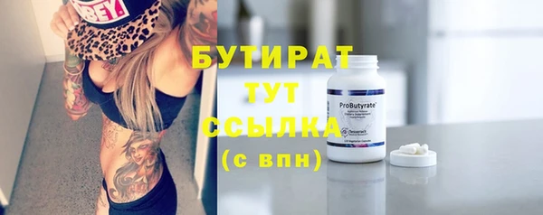 ALPHA PVP Белокуриха