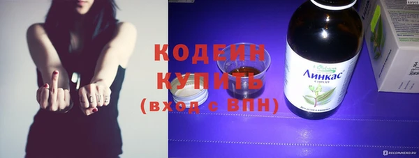 ALPHA PVP Богородицк