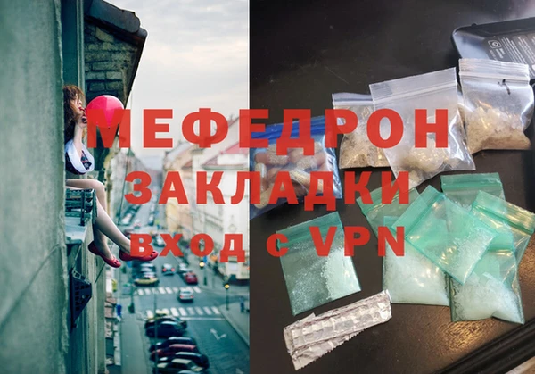 ешки Беломорск