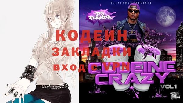мефедрон Богданович