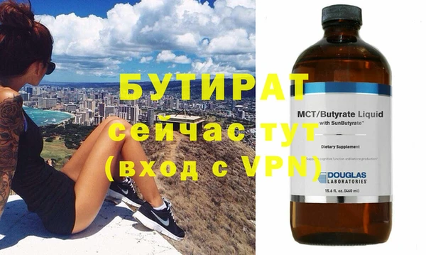 мефедрон Богданович