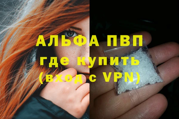 мефедрон Богданович
