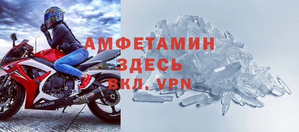 альфа пвп Богородск