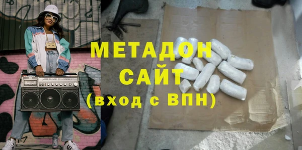 ALPHA PVP Богородицк