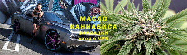 альфа пвп Богородск