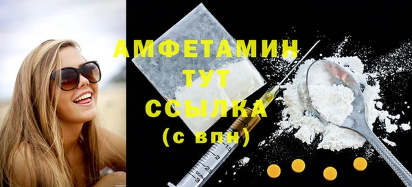 сатива Белоозёрский