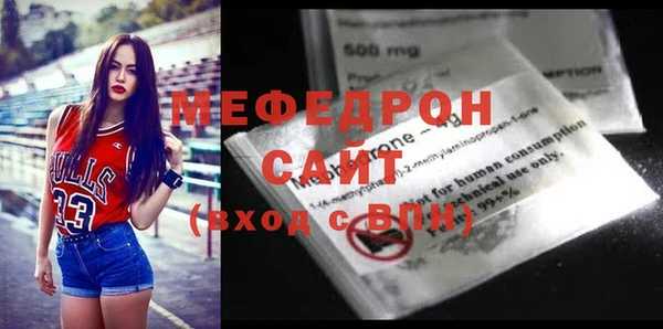 ALPHA PVP Белокуриха