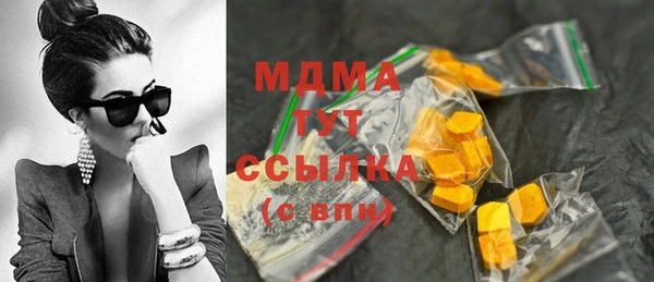 мефедрон Богданович