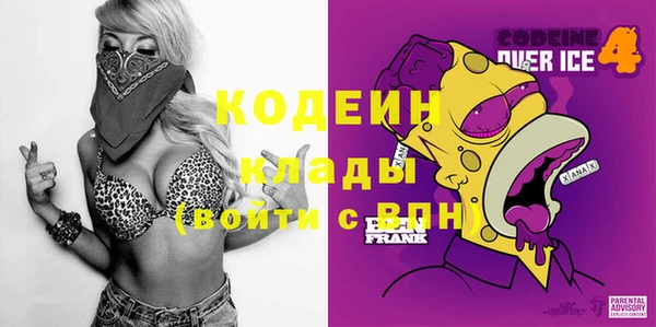 альфа пвп Богородск