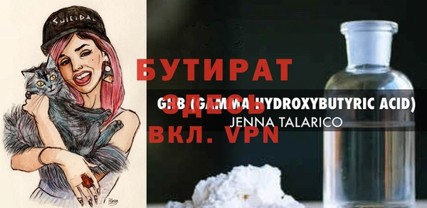 ALPHA PVP Богородицк