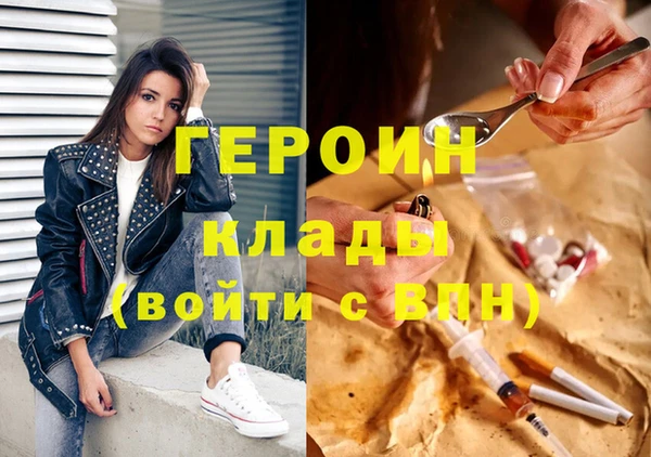мефедрон Богданович