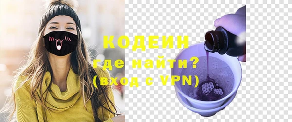 ALPHA PVP Белокуриха