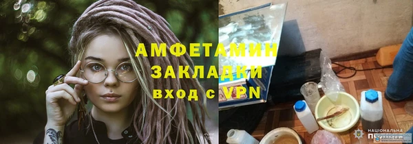 альфа пвп Богородск