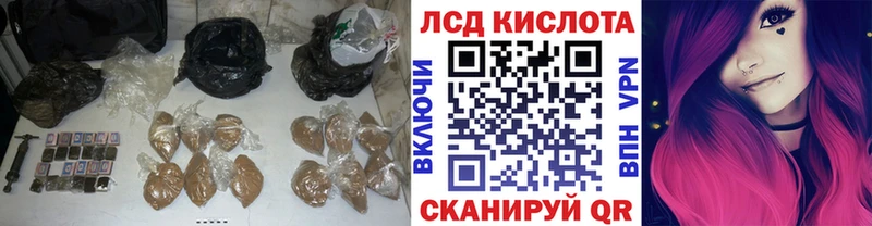 Лсд 25 экстази кислота  Мирный 