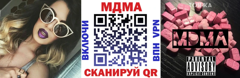 MDMA VHQ  Мирный 