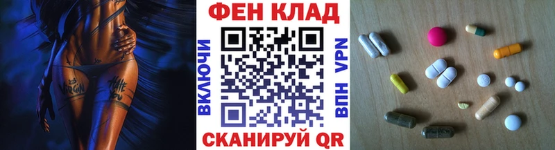 Метамфетамин кристалл  Мирный 